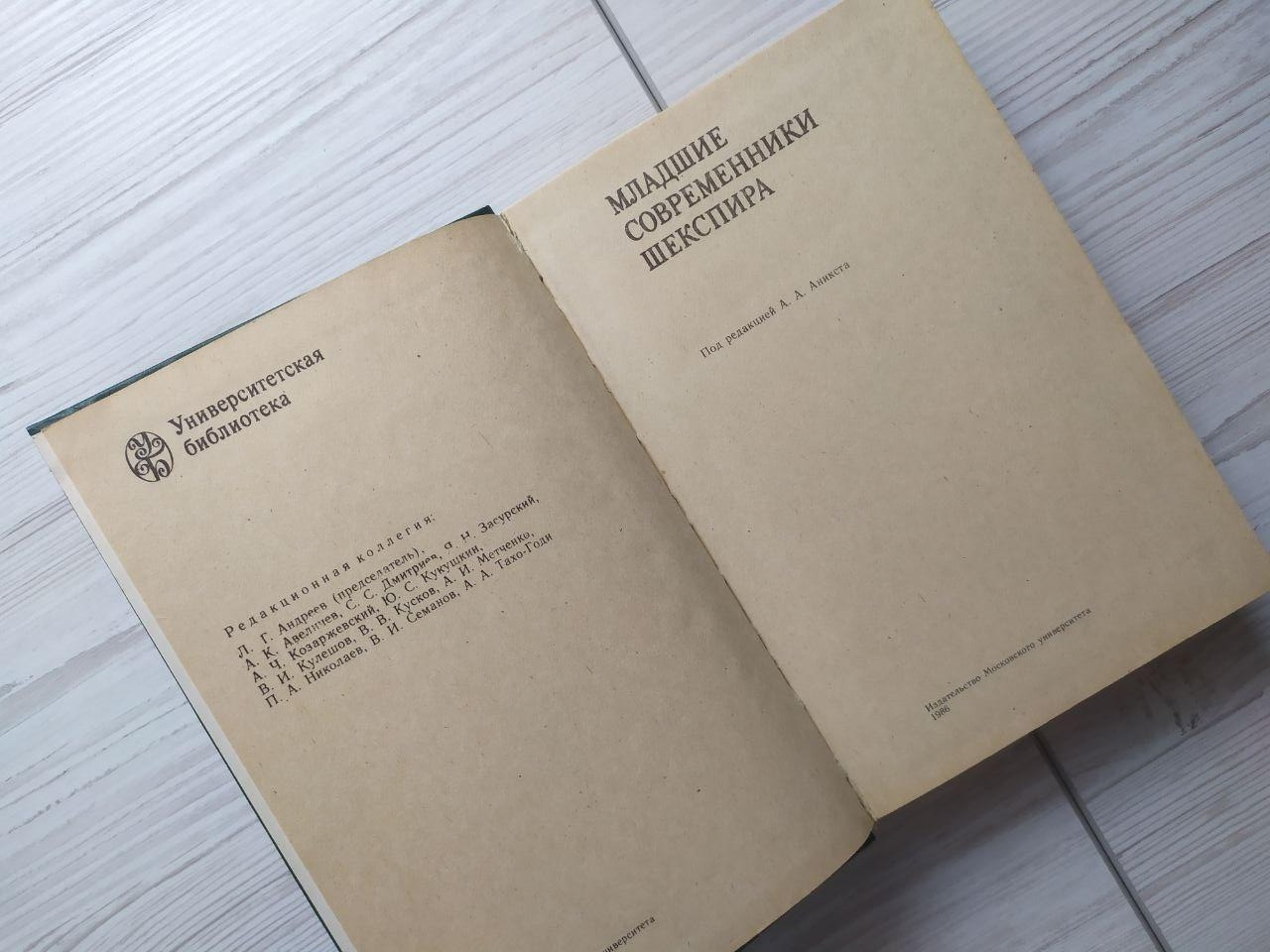 Product image preview