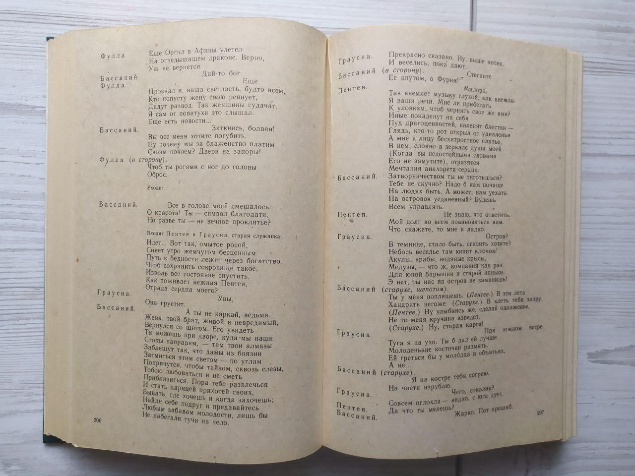 Product image preview