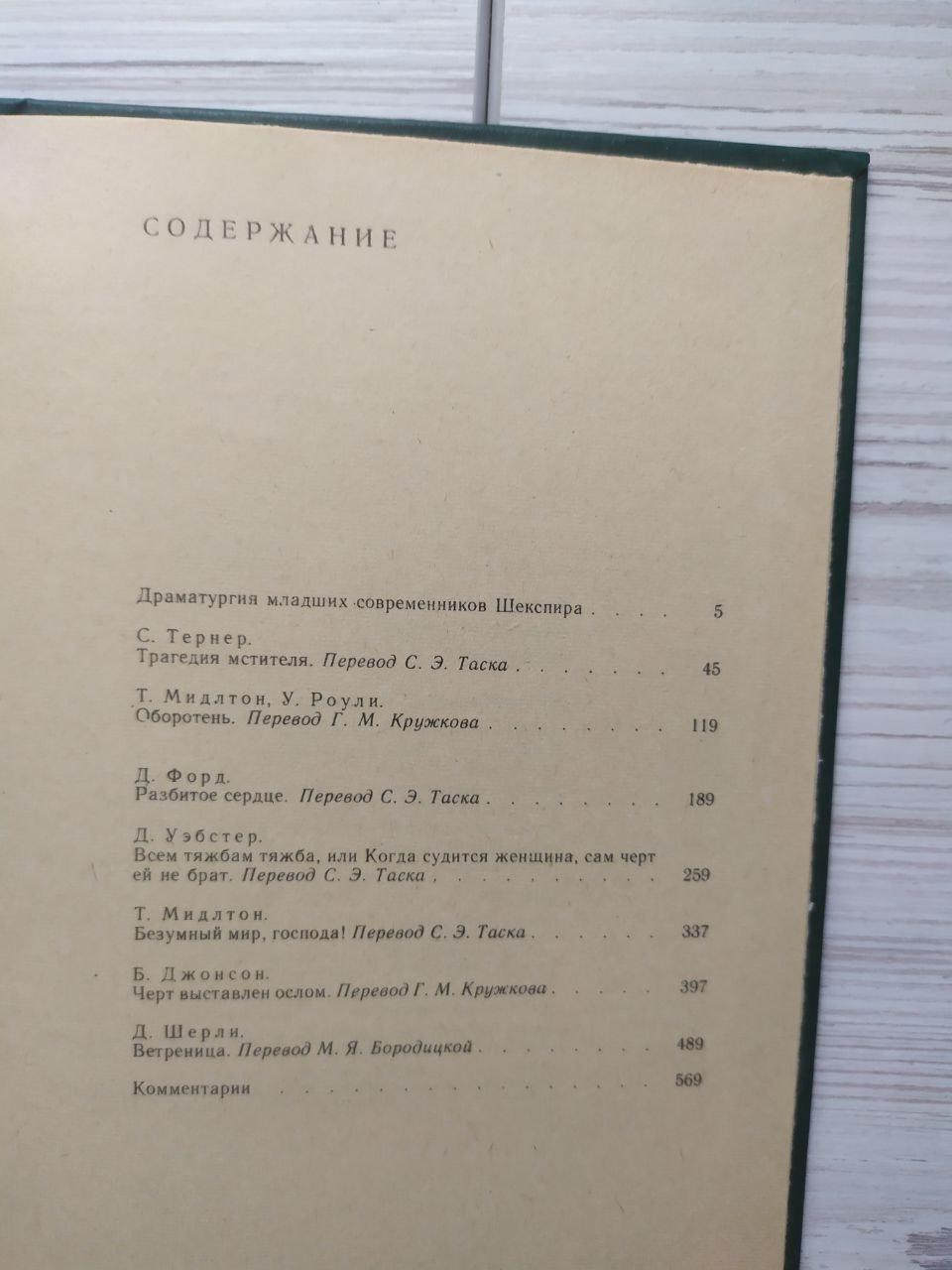 Product image preview