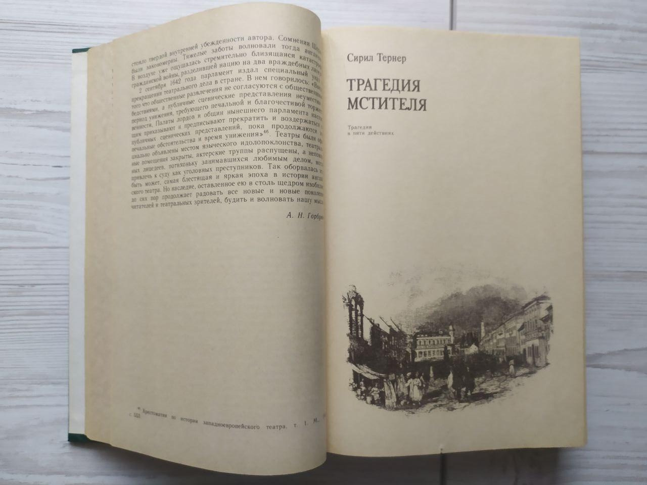 Product image preview