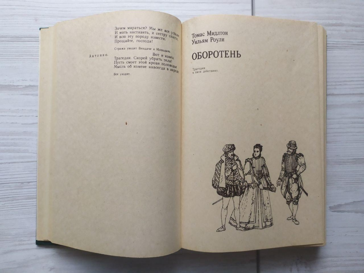 Product image preview