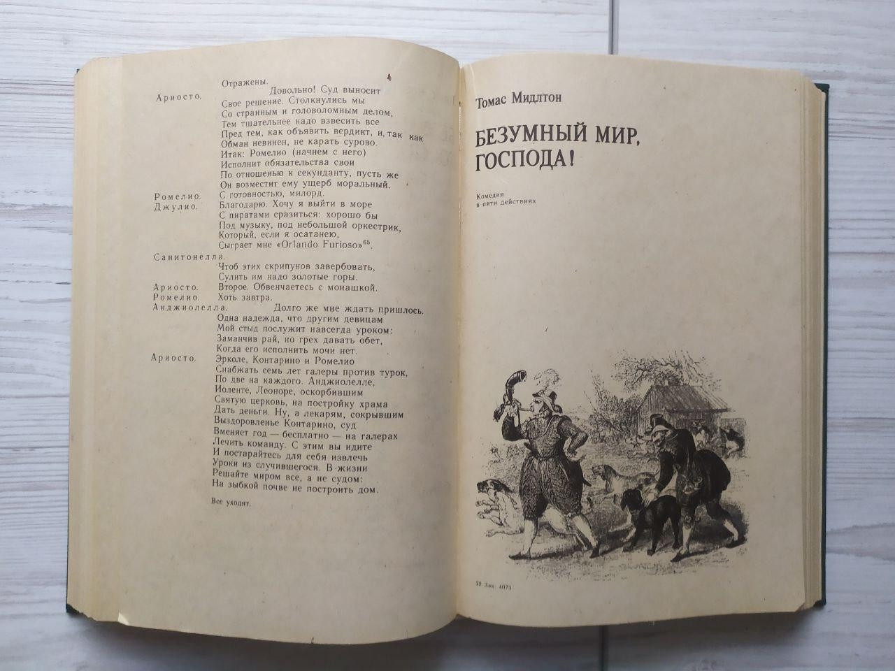 Product image preview