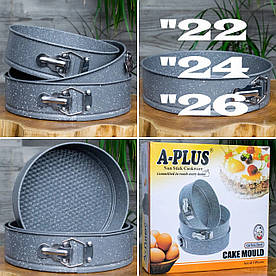 Набір розбірних форм для випічки A-PLUS (0035) 3 шт, Круглі, Мармурове антипригарне покриття, Діаметр 22/24/26 см