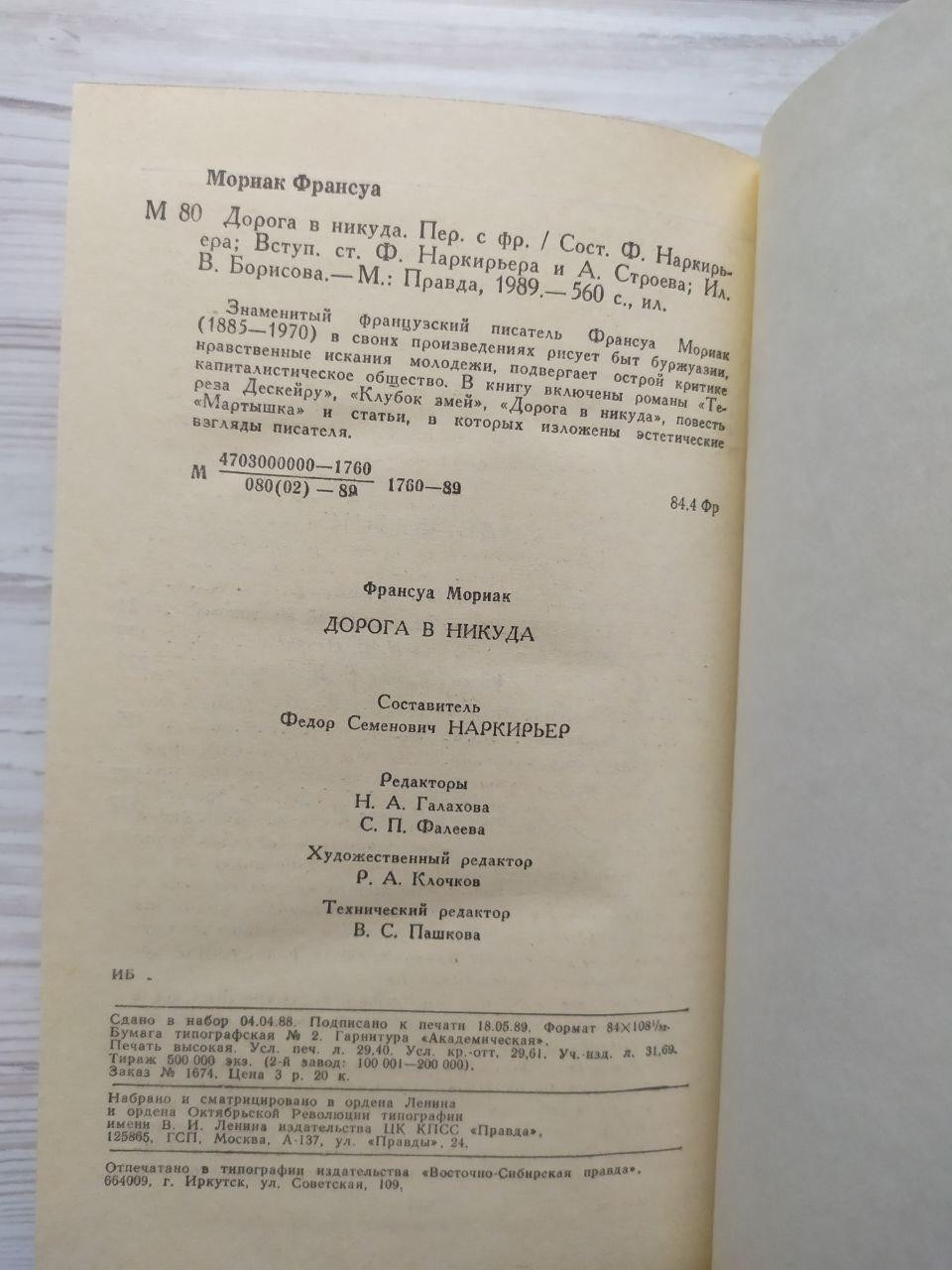 Product image preview