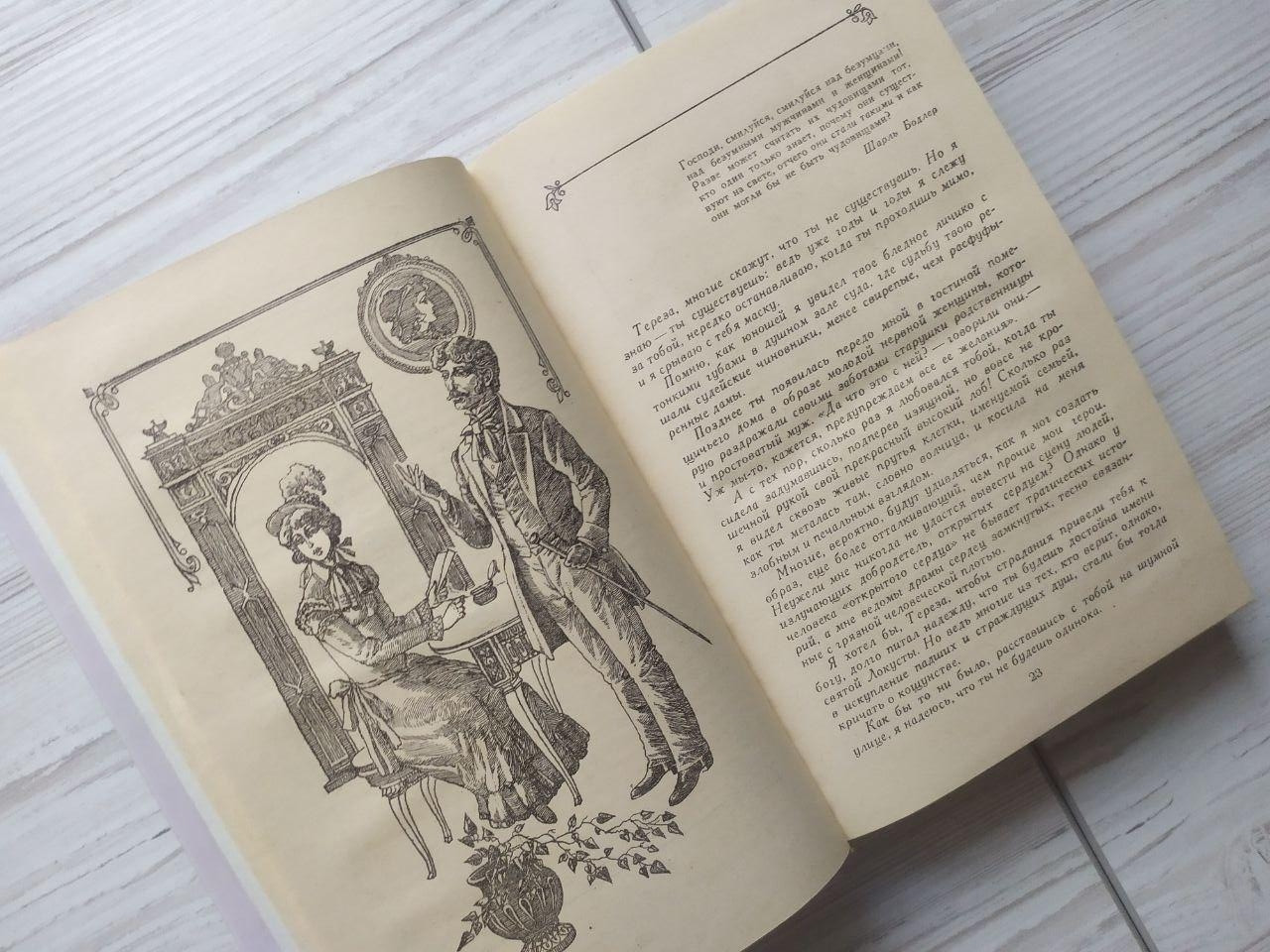 Product image preview