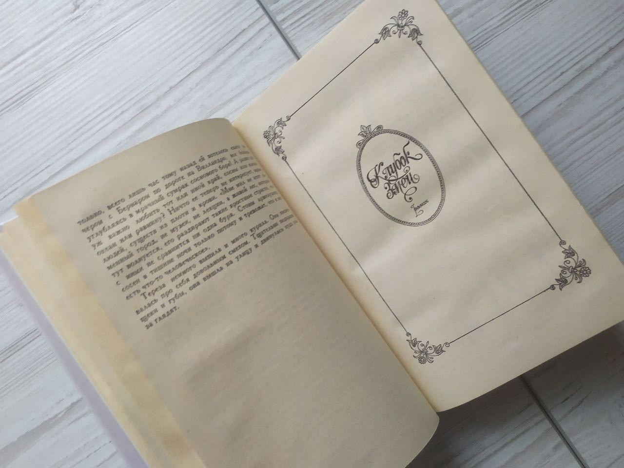 Product image preview