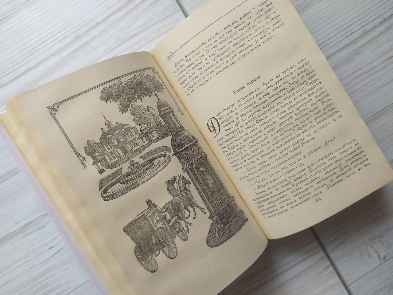 Product image preview