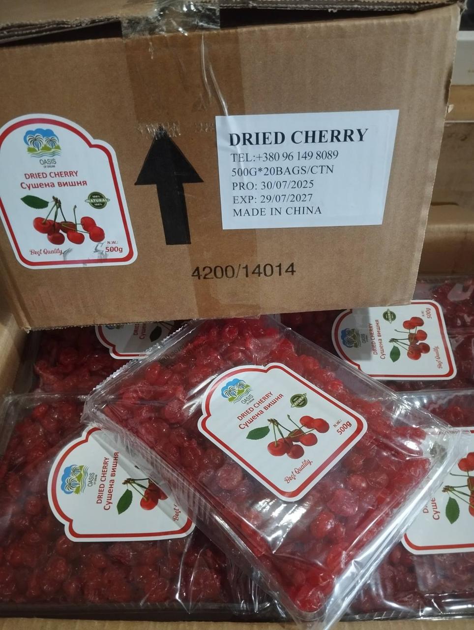 Вишня в'ялена Китай Оазис фасовка 500г,в яшику 10кг,(20 упакувань)ціна за 500г, фото 1