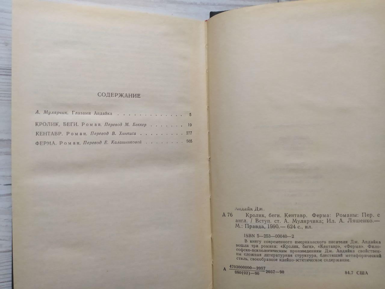 Product image preview