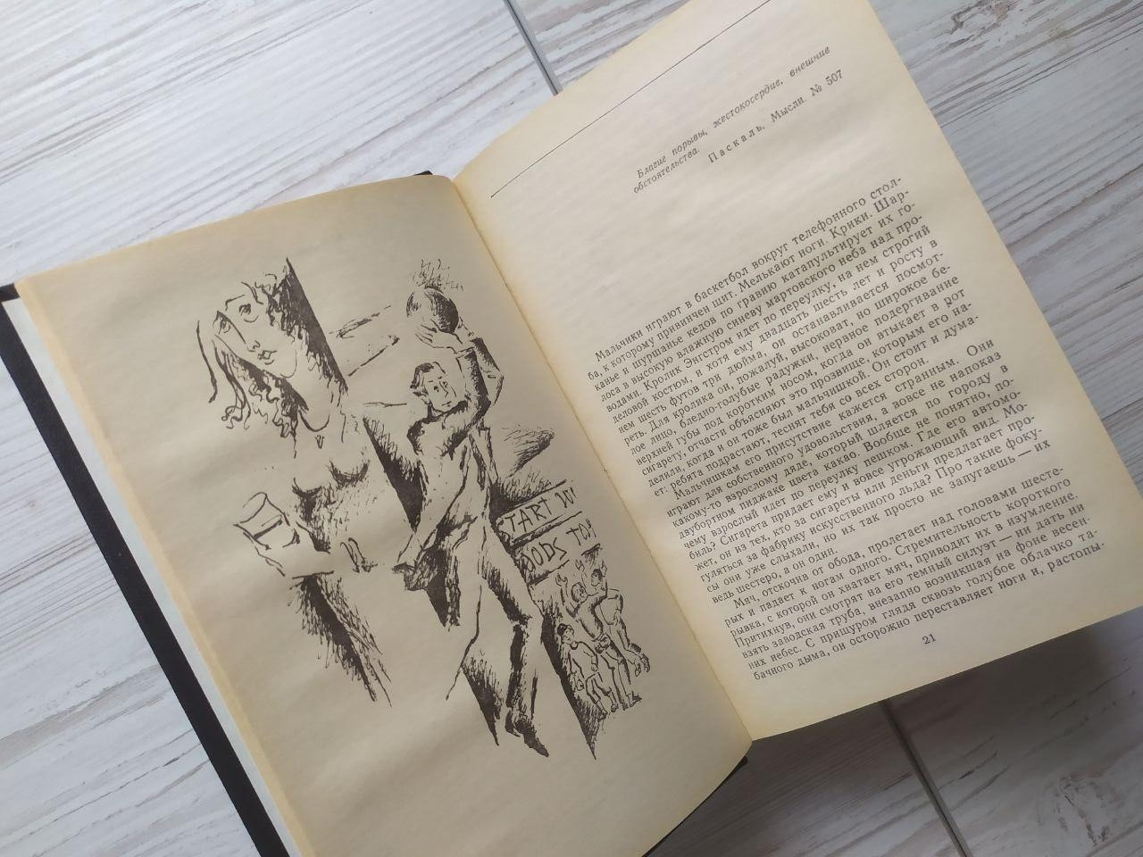 Product image preview