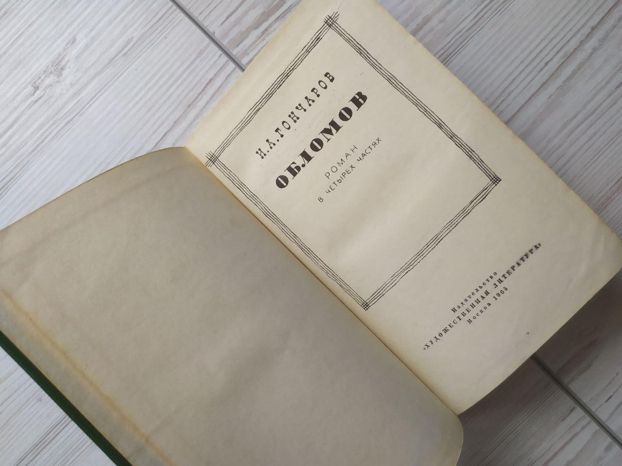 Product image preview