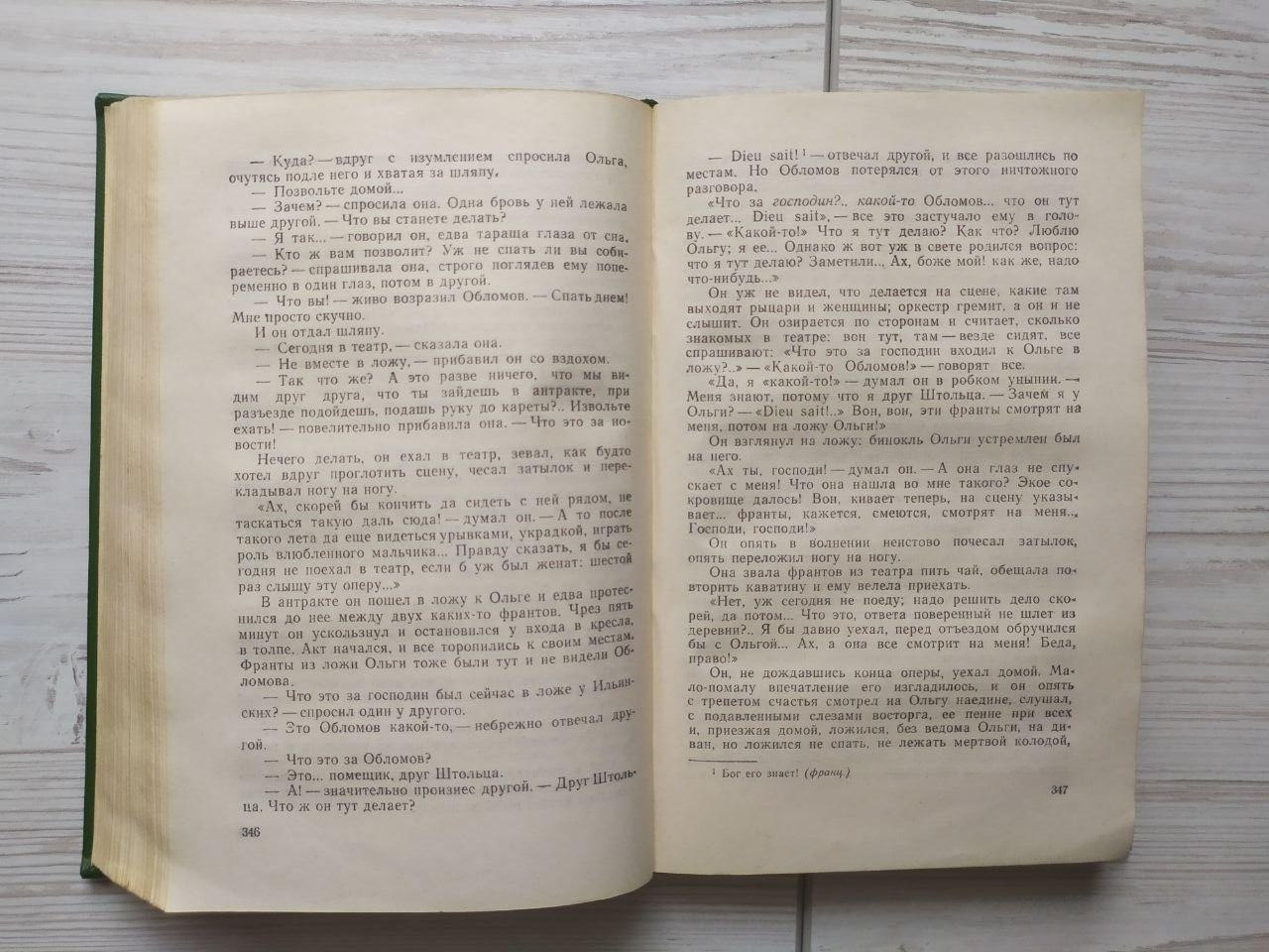 Product image preview