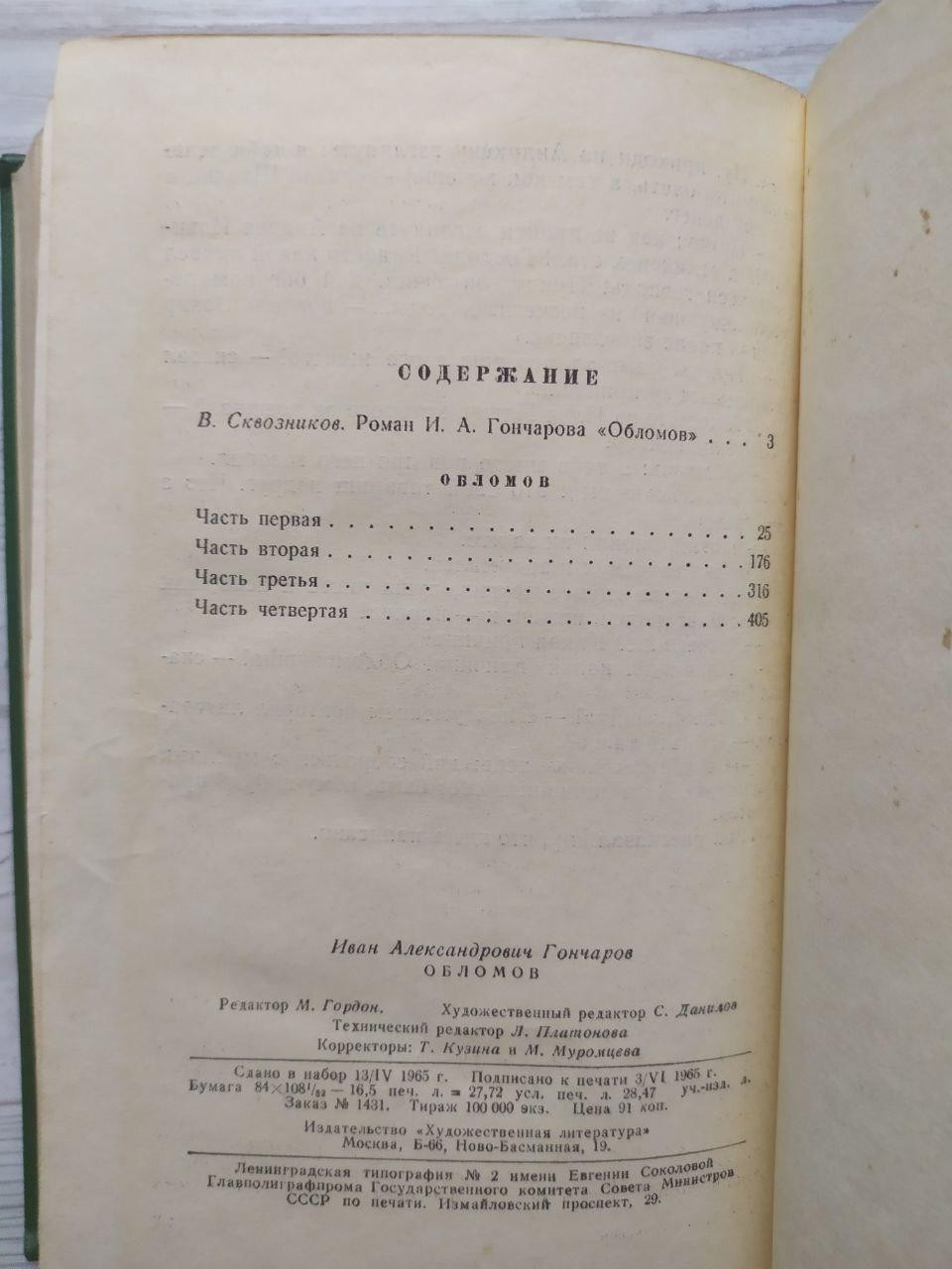 Product image preview