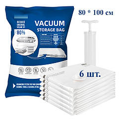 Набір із 6 прозорих вакуумних пакетів для герметичного зберігання одягу та речей (80×100 см) у комплекті з насосом.