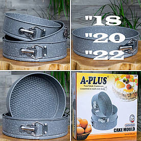 Набір розбірних форм для випічки A-PLUS (0034) 3 шт, Круглі, Мармурове антипригарне покриття, Діаметр 18/20/22 см