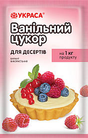 Ванільний цукор для десертів, 16г