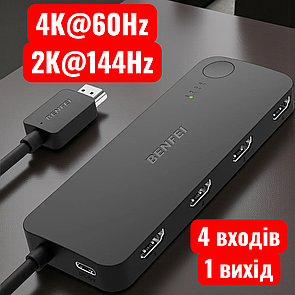 HDMI перемикач BENFEI з 4 входами 1 виходом підтримка 4K60 Гц 2K144 Гц HDCP 2.3 адаптивний еквалайзер