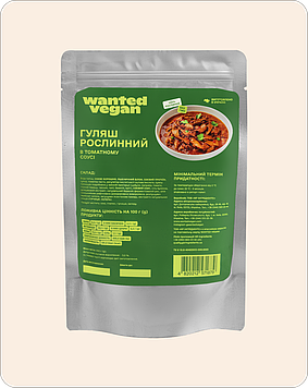 Wanted vegan Гуляш рослинний в томатному соусі (пакет) кількість 200 г