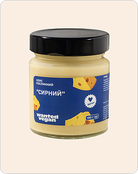 Wanted vegan 3 шт Соус рослинний «Сирний» кількість по 180 г у кожній