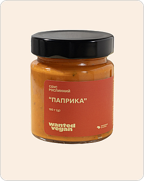 Wanted vegan 3 шт Соус рослинний «Паприка» кількість по 180 г у кожній