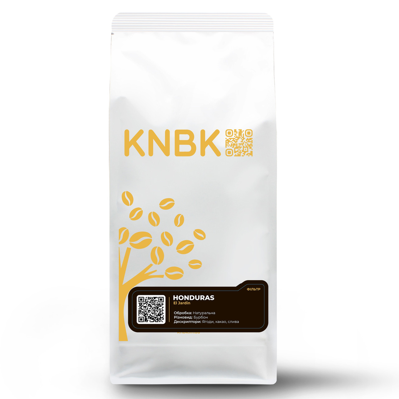 Гондурас Ель Жардін 1 кг. Honduras El Jardin Натуральна
