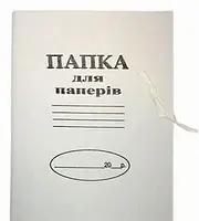 Папка картонна А4 на зав'язках