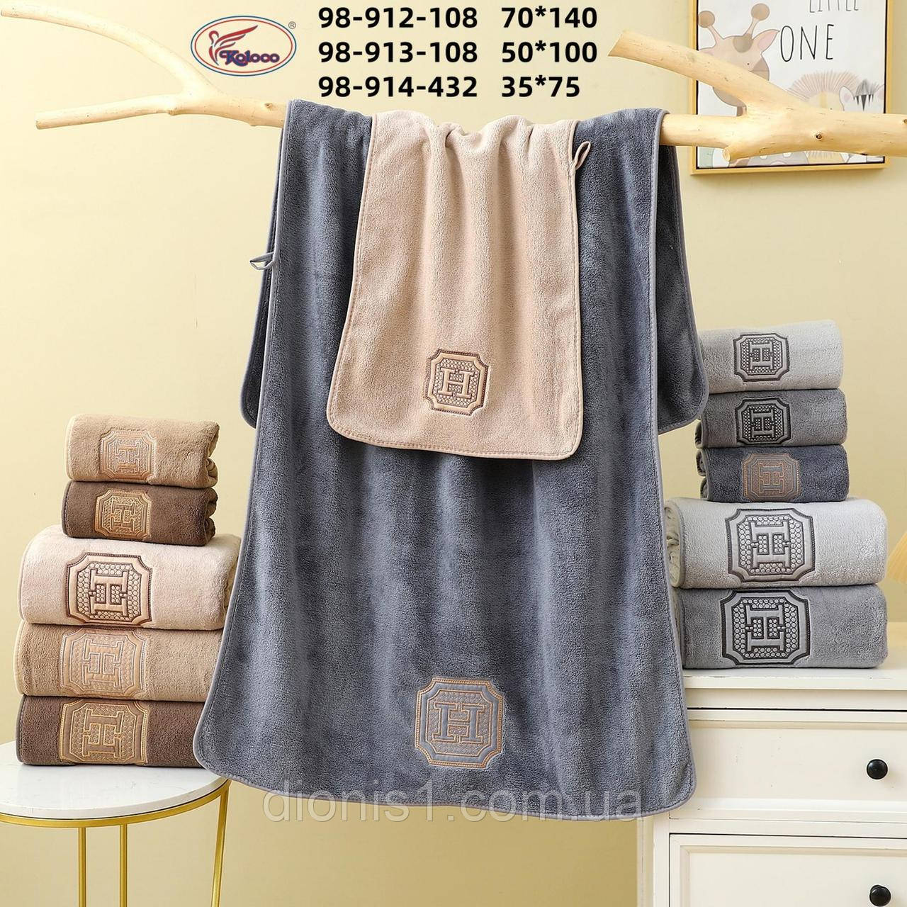 Банний рушник мікрофібра 3 шт в уп. Розмір 70х140 – 100% фібра, фото 1