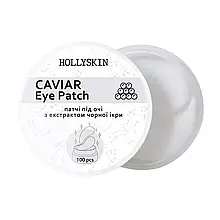HOLLYSKIN Тканинні патчі під очі Caviar Eye Patch, 100 шт.