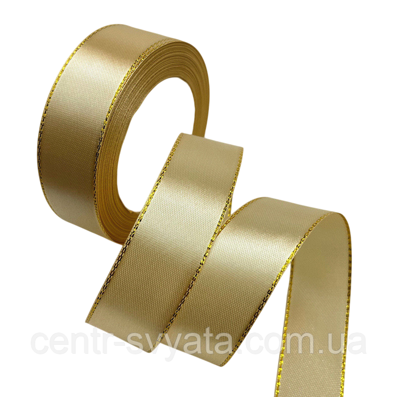 Стрічка атласна 2,5 см (33 МЕТРИ) Бежева з золотим люрексом