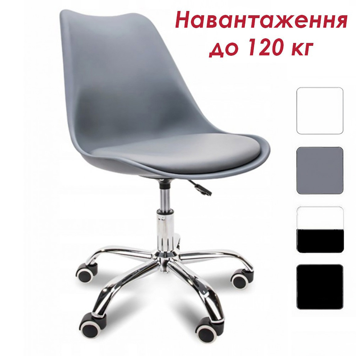 Крісло офісне Bonro B-487 сіре на колесах з регулюванням висоти