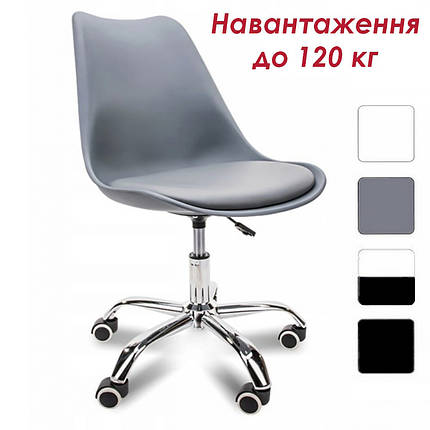 Крісло офісне Bonro B-487 сіре на колесах з регулюванням висоти, фото 1