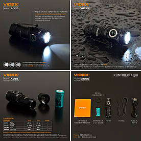 Портативний LED Ліхтарик VIDEX VLF-A055 600Lm 5700K USB-C | Водонепроникний IP68 | Гарантія 3 Роки