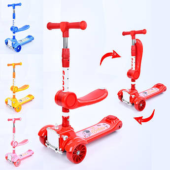 Самокат дитячий MAXI JR 3-089 3в1 зі світловими колесами музикою та підніжкою триколісний металево-пластиковий самокат із кермом