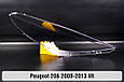 Скло фари Peugeot 206+ (2009-2013) ліве, фото 2