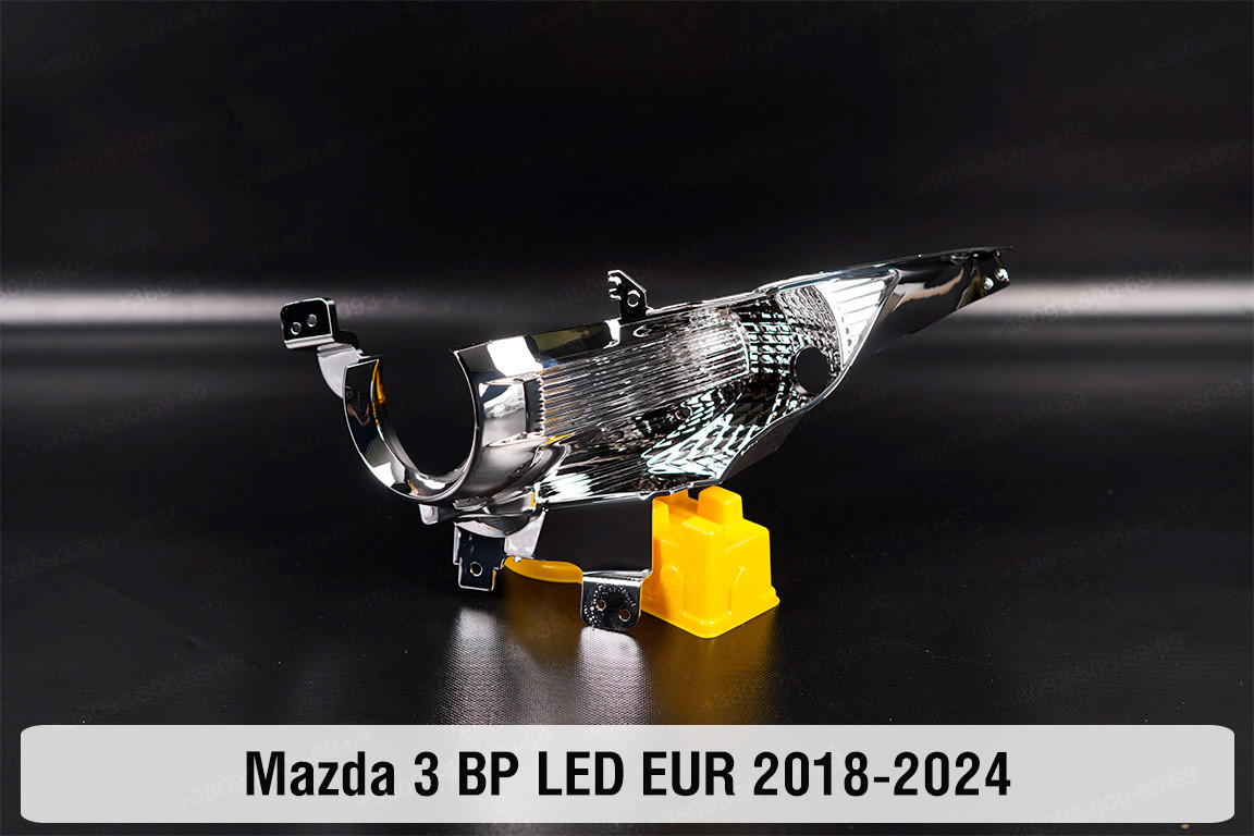Хромована маска Mazda 3 BP LED EUR (2018-2024) ліва, фото 1