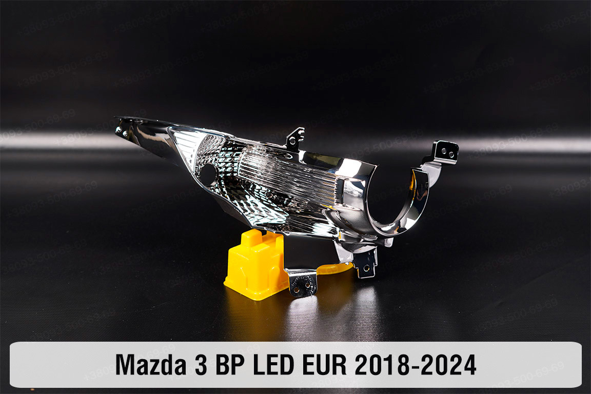 Хромована маска Mazda 3 BP LED EUR (2018-2024) права, фото 1