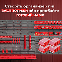 Настінні органайзери для інструментів та аксесуари до них