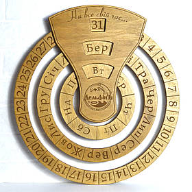 Подарунок партнеру по бізнесу. Корпоративні подарунки з гравіровкою логотипо. Вічний календар з дерева.