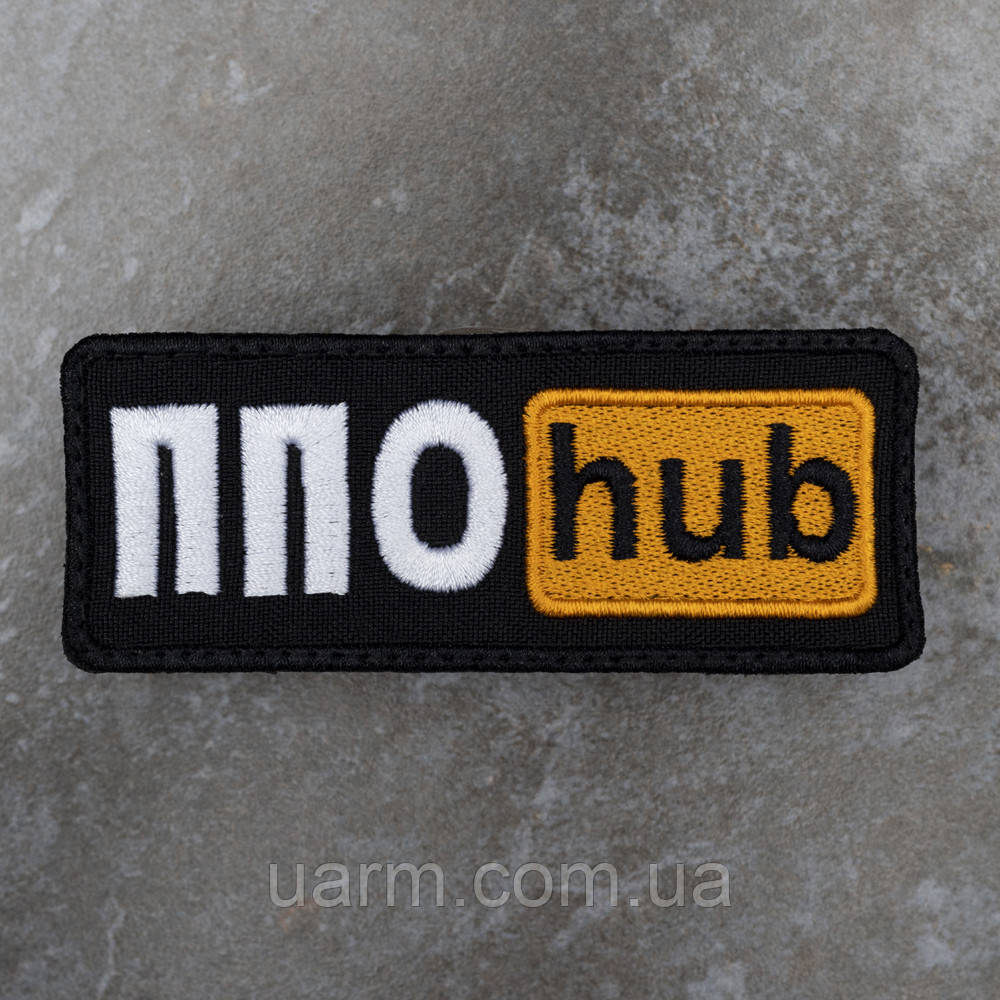 Шеврон ППО hub, фото 1