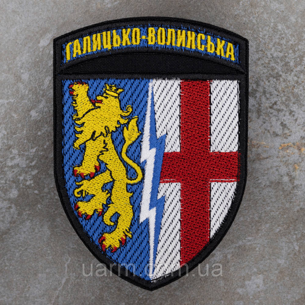 Шеврон 1 Галицько-Волинська РТБр, фото 1