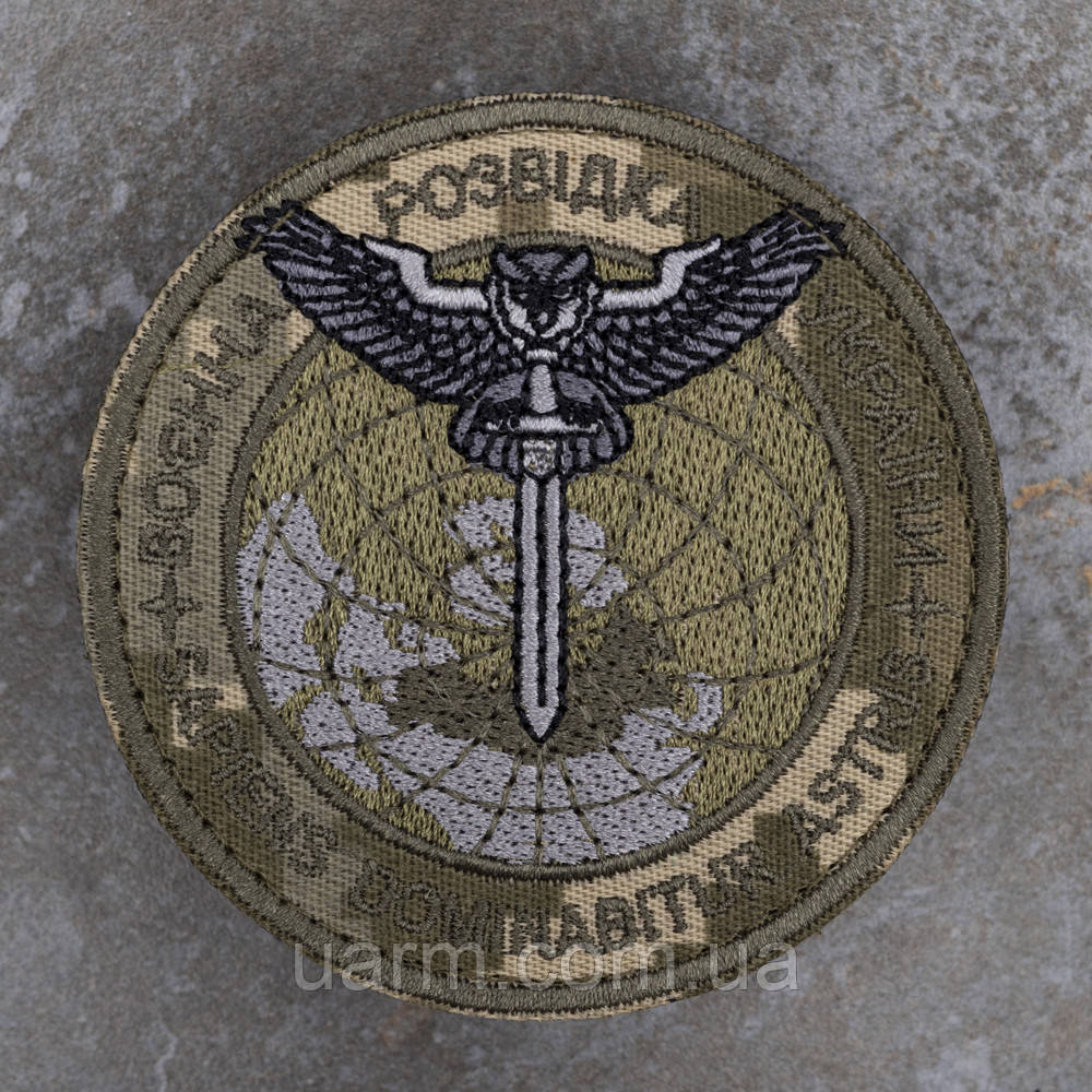 Шеврон "Воєнна розвідка України" піксель, фото 1