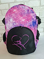 Рюкзак для художньої гімнастики з відділом під м’яч (18,5 см)