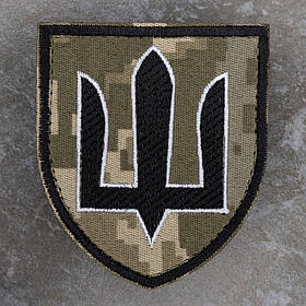 Шеврон Тризуб Генеральний штаб ЗСУ піксель
