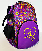 Рюкзак для художньої гімнастики з відділом під м’яч (18,5 см)