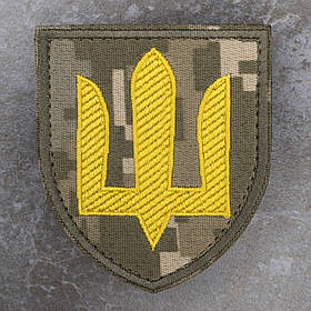Шеврон Тризуб СВ ЗСУ Сухопутні війська жовтий піксель