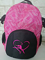 Рюкзак для художньої гімнастики з відділом під м’яч (18,5 см)