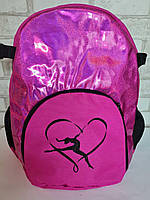 Рюкзак для художньої гімнастики з відділом під м’яч (18,5 см)