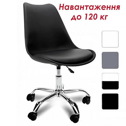 Крісло офісне Bonro B-487 чорне на колесах з регулюванням висоти, фото 1