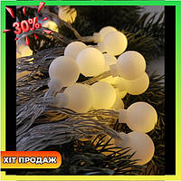 Гірлянда LED RGB "Кульки" для створення затишку та святкової атмосфери 3 м 20 LED