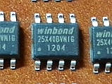 W25X40 / W25X40A / W25X40BV / W25X40CL / W25X40BVSIG / W25X40CLSIG SOP8 - 512kb SPI Flash - BIOS, фото 3